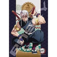 Demon slayer Tengen jigsaw puzzle 300 pieces