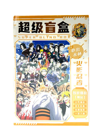 Super Blind Box: Naruto