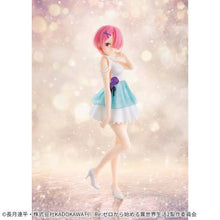 Banpresto Re:Zero Serenus Couture Ram