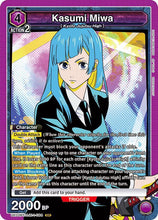 Kasumi Miwa (084)  Jujutsu Kaisen (UE03BT)