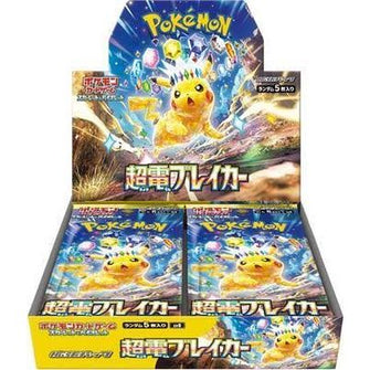 Pokémon Super Electric Breaker Booster Box (1 Pack)