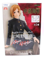 FuRyu Jujutsu Kaisen Nobara Kugisaki Noodle Stopper