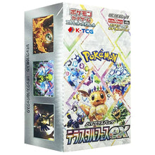 Pokémon - Japanese Terastal Festival Booster Box (10 Packs)