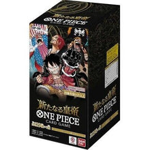 One Piece TCG Version The Four Emperors (1 pack)