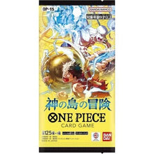 One Piece OP-15 [JP] Adventure on Kami’s Island Booster Pack