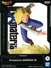 Banpresto Dragonball Z G x materia ANDROID 18 (BanDai, Jaia)