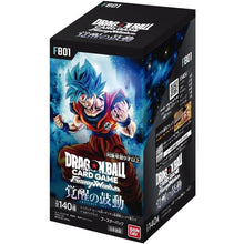 Dragon Ball Z TCG Version Fusion World Awakened Pulse (1 pack)