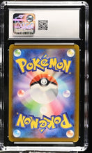 Graded Pokémon (Japanese) - CGC 10 - Space Juggler (S10P) - Heatran V 014/067