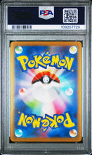 Graded Pokémon (Japanese) - PSA 10 - Pokémon Card 151 (SV2a) - Weedle (Master Ball Pattern) 013/165