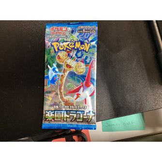 TCG Pokemon