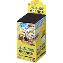 One Piece OP-15 [JP] Adventure on Kami’s Island Booster Box [24 Packs]