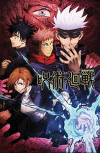 Jujutsu Kaisen Poster