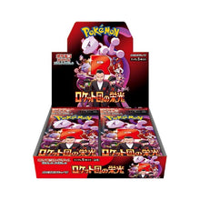 [JP] Pokemon Glory Of Team Rocket SV10 Booster Box - Scarlet & Violet Series - Japanese