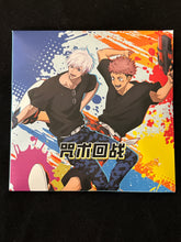 Jujutsu Kaisen Mystery Button Pin