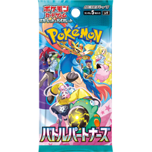 Pokémon TCG Battle Partners Expansion Booster Pack