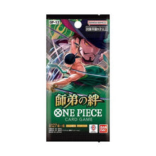 One Piece Trading Card Game Legacy of the Master Japanese Version