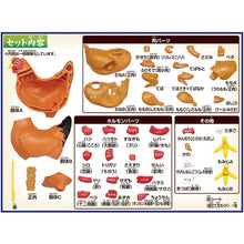 Megahouse 3D Chicken Puzzle