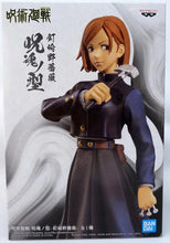 Nobara Banpresto