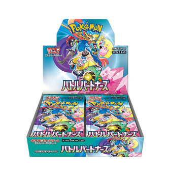 Pokémon TCG Battle Partners Expansion Booster Pack