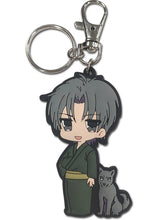Fruits Basket Keychain Shigure Sohma