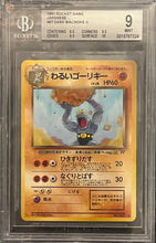 Graded Pokémon (Japanese) - Beckett 9 - Rocket Gang - Dark Machoke [Unlimited] #067