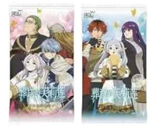 KAYOU Frieren Collection Card Booster Pack