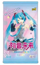 Kayou Hatsune Miku Set 1 Booster  Pack