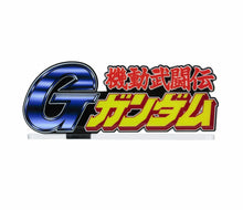 Bandai Acrylic Logo Display EX Mobile Fighter G Gundam