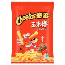 Cheetos Sautéed Steak (Japan)