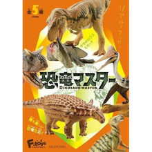 Dinosaur Master 2