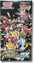 Pokemon Scarlet & Violet TCG Shiny Treasures(Japanese Version)