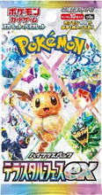 Pokemon TCG Scarlet & Violet Terastal Festival Class Enhanced Expansion Box (Japanese Edition)