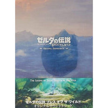 Legend Of Zelda Breath Of The Wild Original Soundtrack