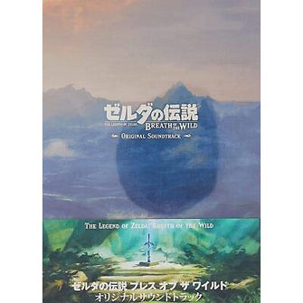 Legend Of Zelda Breath Of The Wild Original Soundtrack