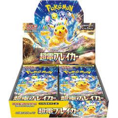 TCG Pokémon Super Electric Breaker Boosters