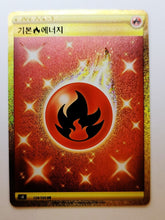Pokémon (Korean) - Fusion Arts (S8) - Fire Energy [Gold] 129/100