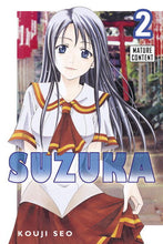 !MATURE! Suzuka, Vol. 2