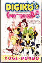 Digiko’s Champion Cup Theater