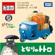 Takara Tomy My Neighbor Totoro Lego