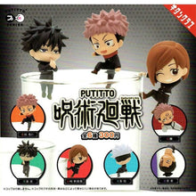 PUTITTO Jujutsu Kaisen Set 6 Blind Box