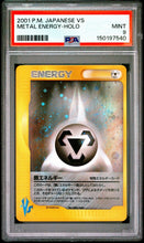 Graded Pokémon (Japanese) - PSA 9 - Pokémon VS (VS) - Metal Energy (Holo)