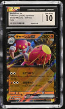 Graded Pokémon (Japanese) - CGC 10 - Stellar Miracle (sv7) - Medicham ex 054/102