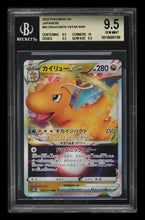 Graded Pokémon (Japanese) - Beckett 9.5 - Pokémon Go (s10b) - Dragonite VSTAR 050/071