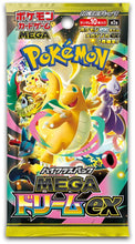 Pokémon Mega Dream Japanese Booster Pack