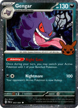 Pokémon - Trick or Trade BOOster Bundle 2024 (TTBB24) - Gengar (Cosmos Holo) 057/091