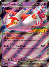 Pokémon - Miscellaneous Cards & Products (MCAP) - Latias ex [Surging Sparks Stamp] 076/191