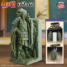 Naruto Fig Life! Figure - Valley of the End Madara Uchiha