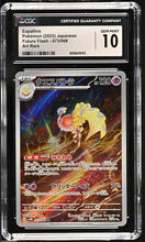 Graded Pokémon (Japanese) - CGC 10 - Future Flash (SV4M) - Espathra 073/066