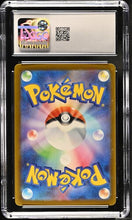 Graded Pokémon (Japanese) - CGC 10 - Future Flash (SV4M) - Espathra 073/066
