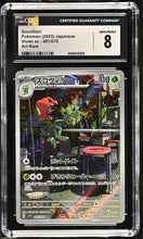 Graded Pokémon (Japanese) - CGC 8 - Violet ex (SV1V) - Scovillain 081/078